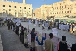 لجنة التصعيد بمؤتمر حضرموت الجامع تنظم وقفة احتجاجية بتريم للمطالبة بالحكم الذاتي لحضرموت