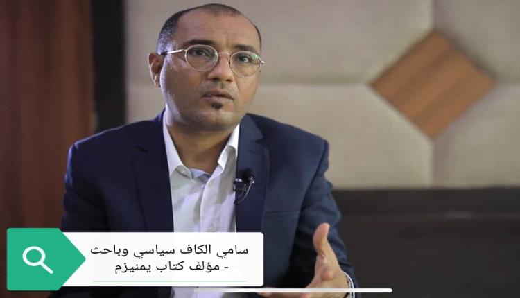 الكاف: قرار الأمم المتحدة بشأن تدابير مكافحة كراهية الإسلام سيضع حكومات الدول المسلمة تحت مجهر الفحص والتقييم