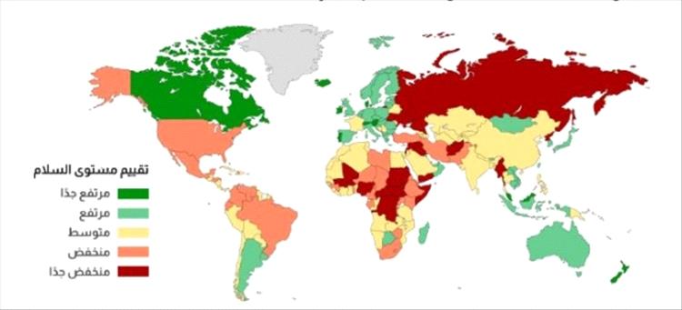 مؤشر عالمي يكشف ترتيب اليمن في قائمة السلام العالمي للعام 2024
