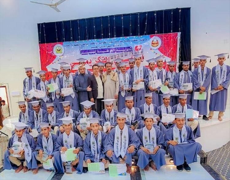 ثانوية الحوطة للبنين مديرية شبام تحتفي بتكريم الطلاب الأوائل في الفصل الدراسي الأول