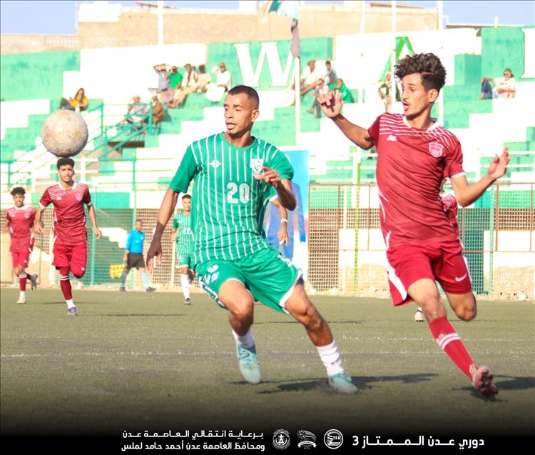 أهلي عدن يتغلب على وحدة عدن ويرتقي إلى صدارة دوري عدن الممتاز