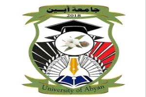 نقابة هيئة التدريس بجامعة أبين تؤكد استمرار الإضراب.